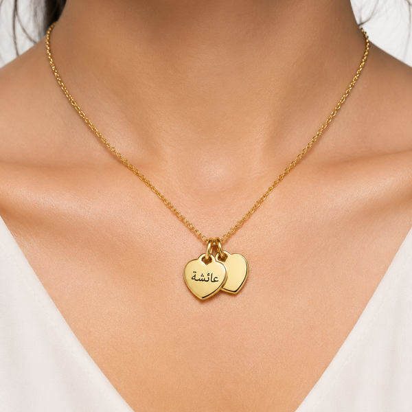 Arabic Name Necklace