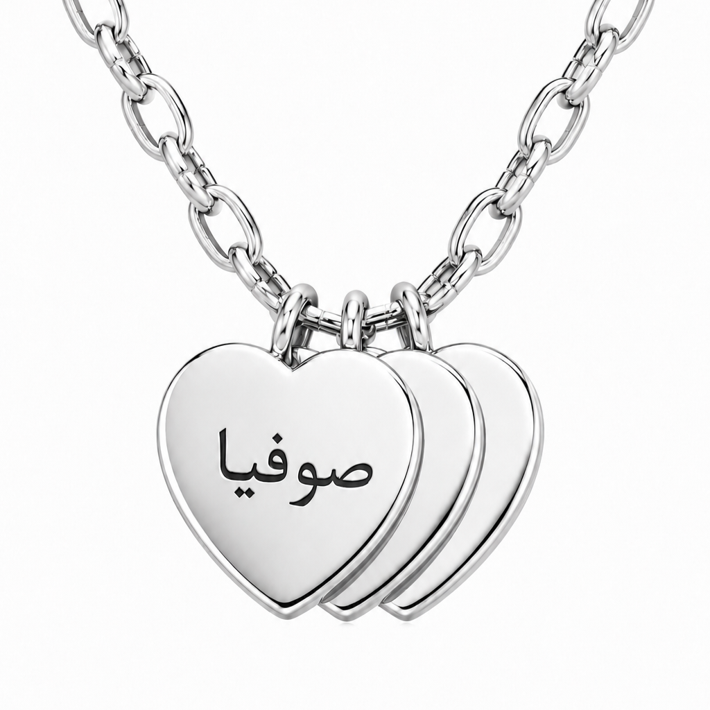 Arabic Name Necklace (silver)