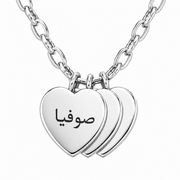 Arabic Name Necklace (Silver) (100% Tarnish Free)