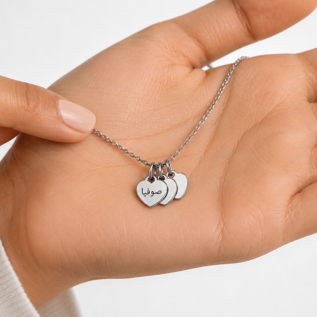 Arabic Name Necklace (silver)
